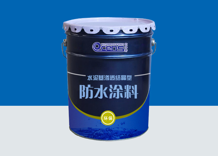 水泥基滲透結晶型防水材料